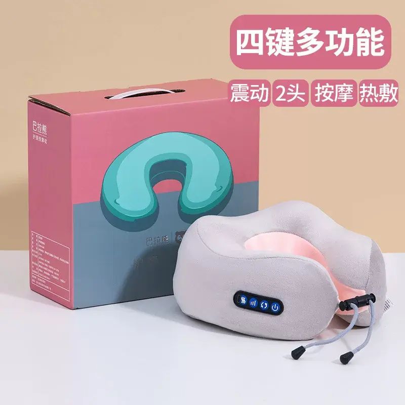 巴拉熊按摩枕多功能家用頸椎按摩器充電車載枕頭式C型枕