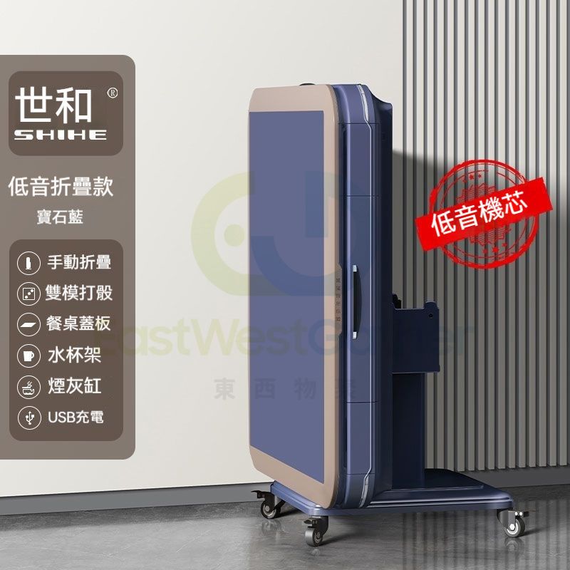 Package installation and delivery - Silent and ultra-quiet Sapphire Blue No. 52 136 sheets - Automatic mahjong machine