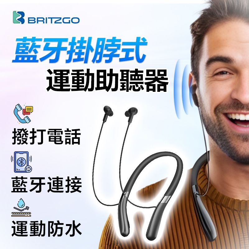 Neck-hanging hearing aid Sound amplifier Connectable to mobile phone