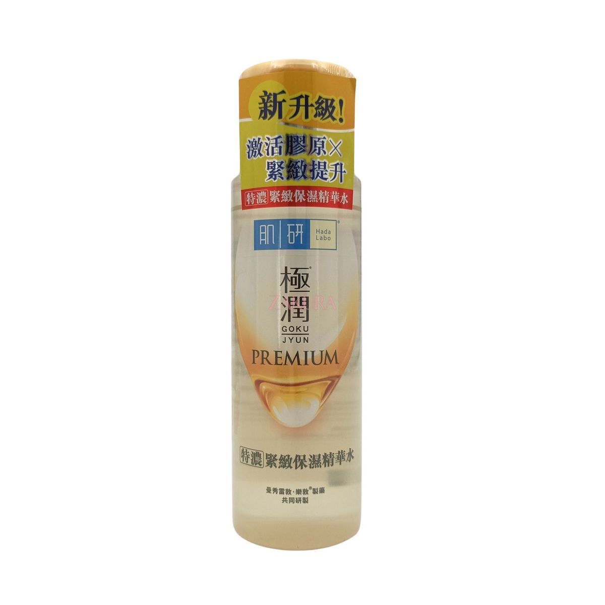 極潤Premium 特濃緊致保濕精華水 170ml[4895186012970]  (平行進口)