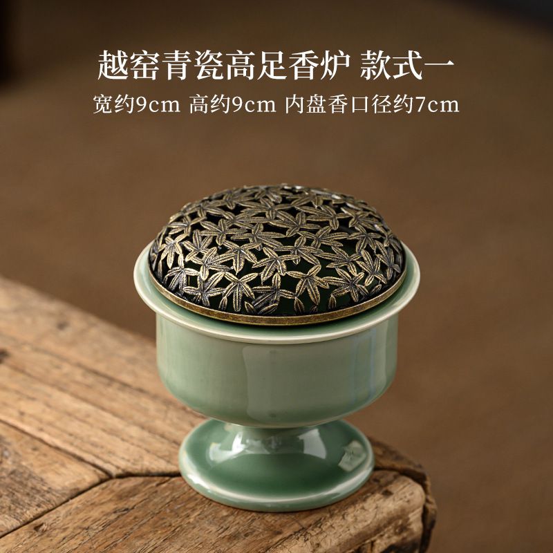 越窑梅子青瓷香炉带铜盖家用室内创意盘香檀香香道陶瓷香薰炉摆件