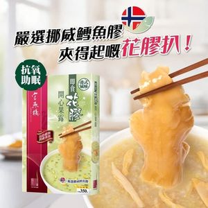 [Free Gift] 1 pc x Pistachio Milk Soup with Instant Fish Maw 350g (Best Before Date: 2026-11-21) 