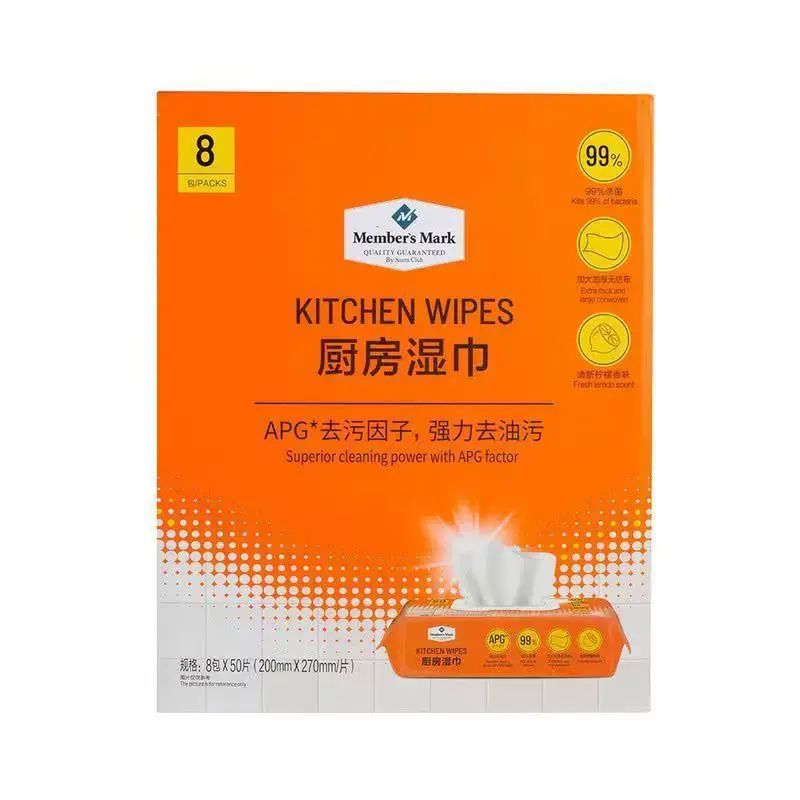 山姆MM廚房溼巾50片*8包 強力去油