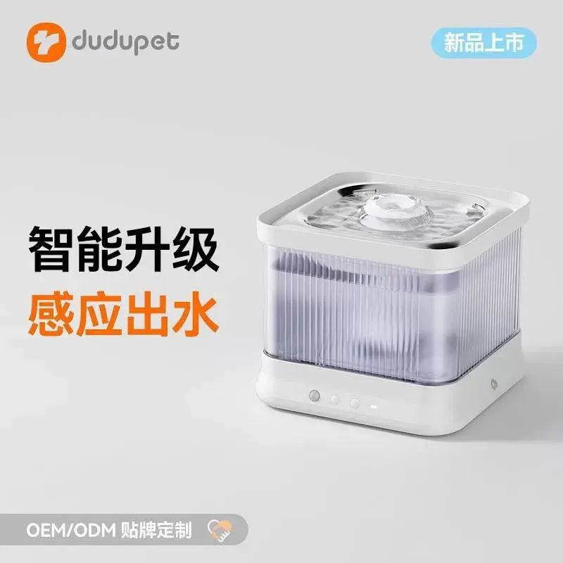 4L Wireless Smart Pet Water Fountain