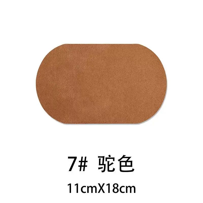 袖子補丁貼熨燙布仿鹿皮絨衣服褲子破洞補洞衣貼沙發床單大號修補