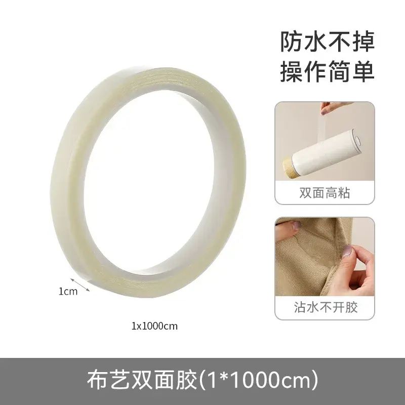No-seam, high-viscosity, residue-free self-adhesive double-sided tape