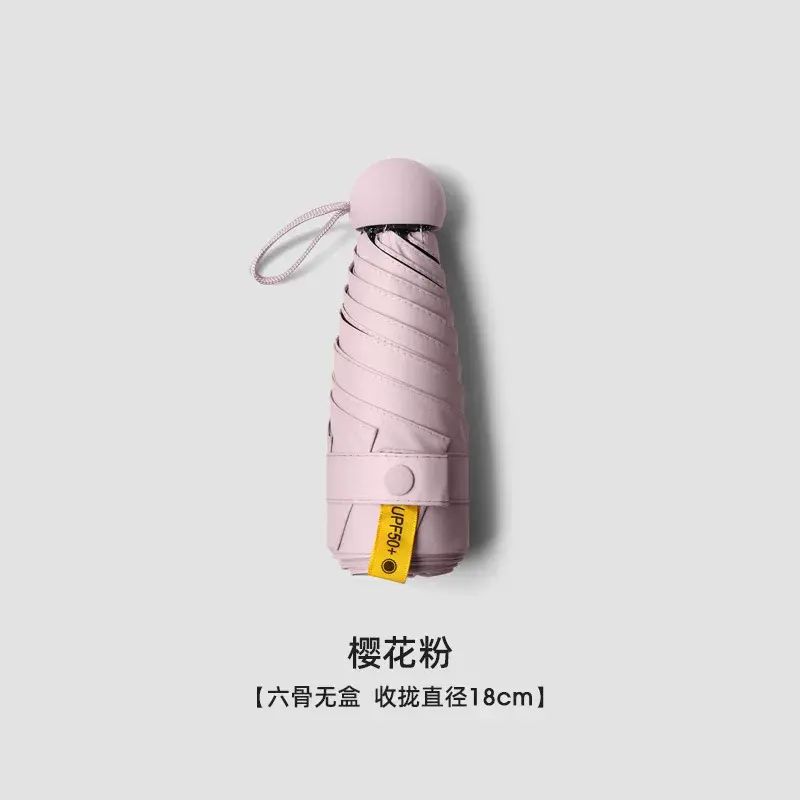 迷你膠囊傘摺疊口袋太陽傘女遮陽晴雨遮定製廣告