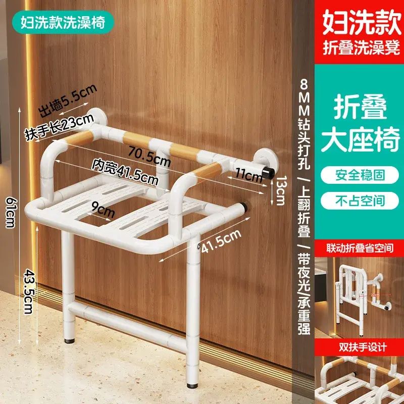 浴室折叠洗澡椅卫生间老人防滑壁挂凳残疾人无障碍扶手洗澡凳加宽
