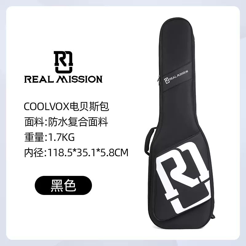 RealMission COOLVOX木吉他包吉他专用包高颜值背包加厚防雨琴包