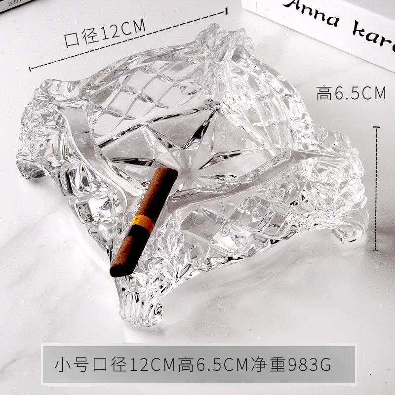 欧式玻璃烟灰缸大号雪茄缸烟碟男士礼品家用客厅办公室烟灰缸