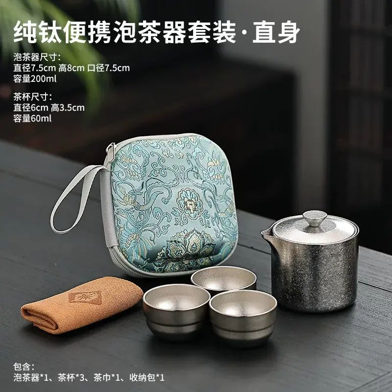 Pure titanium tea s