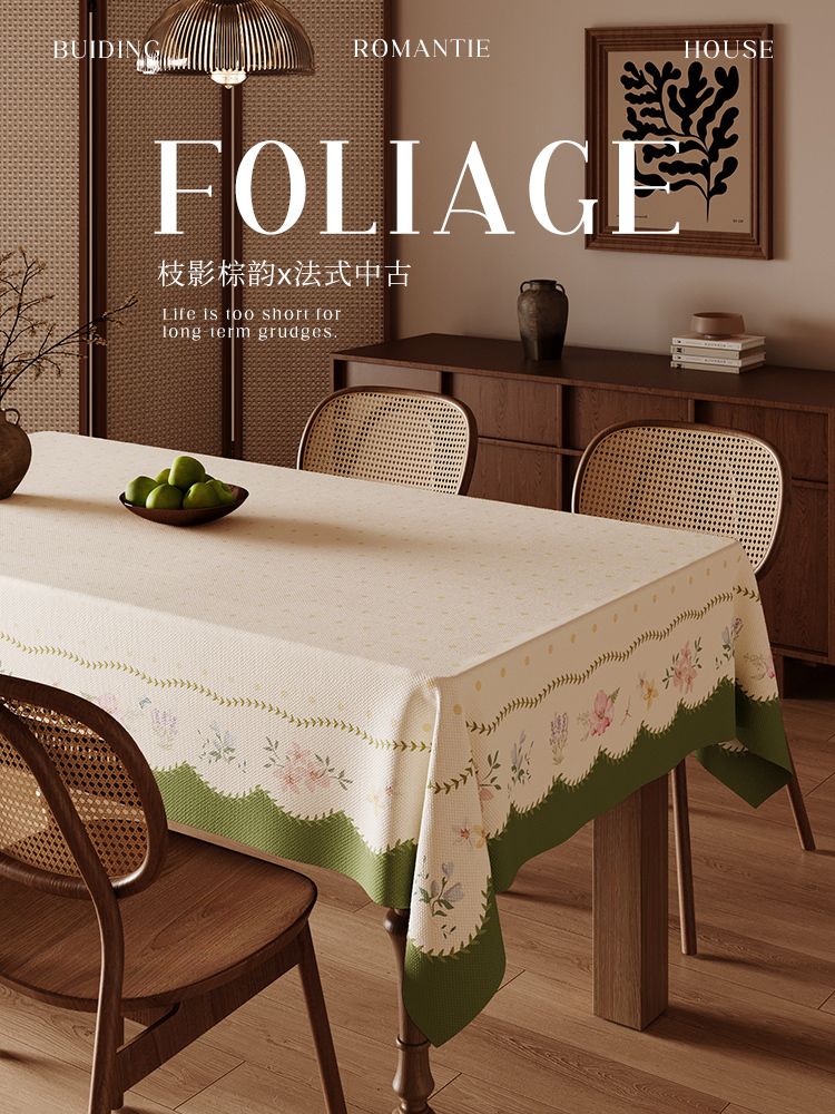 中古风复古餐桌布 防水防油免洗桌布 茶几盖布 茶几餐垫台布