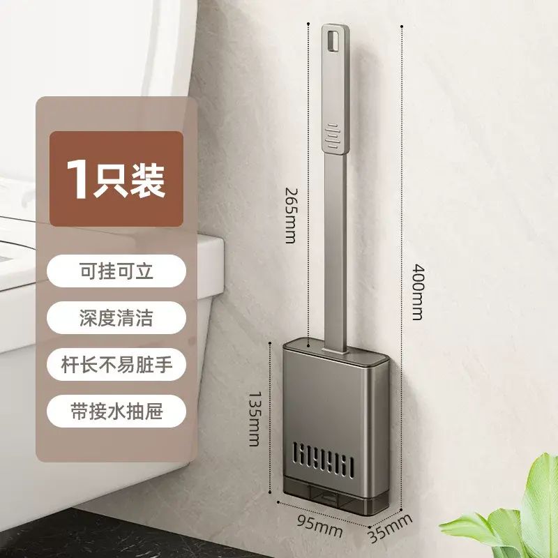 矽膠馬桶刷家用無死角2025新款壁掛式廁所清潔刷