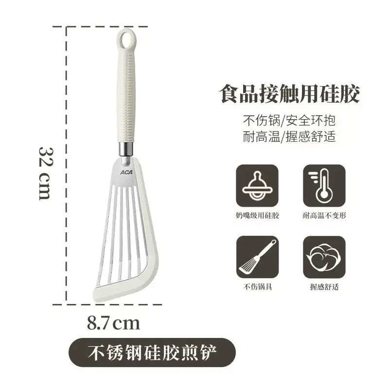 ACA 矽膠煎鏟不粘鍋專用家用炒菜鏟子煎魚煎餅牛排蝴蝶鏟煎鏟鏟子