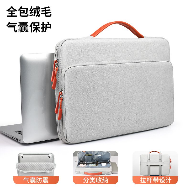加厚防震MacBook電腦袋 輕便容量大 手提電腦包- 淺灰色 15.6/16寸