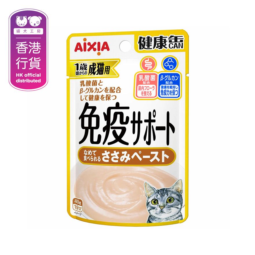 AIXIA 雞肉泥醬  免疫力增強  貓餐包  (40g)  KPM-3