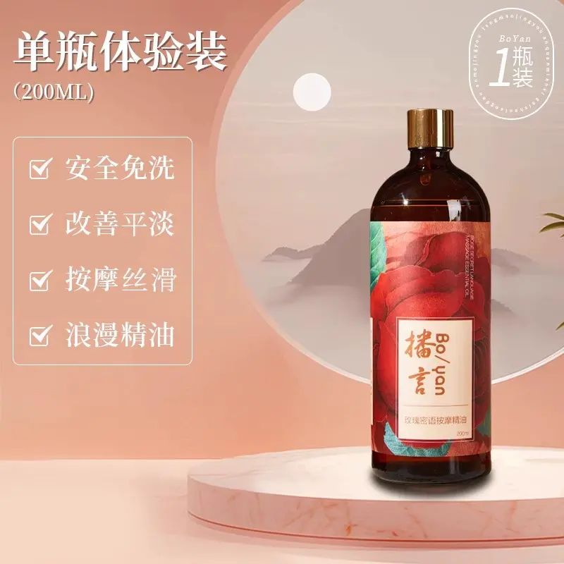 播言情侶按摩精油開背推背刮痧通經絡夫妻全身spa成人免洗愛油