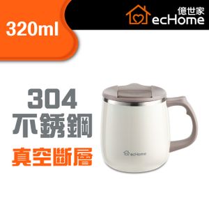 320ml 不銹鋼咖啡杯 (白色) - VM320W