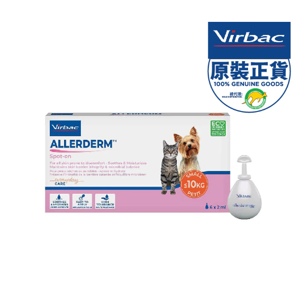 Allderm Spot On For All Skin Prone To Discomfort 6X 2ml Exp:2026-08-31