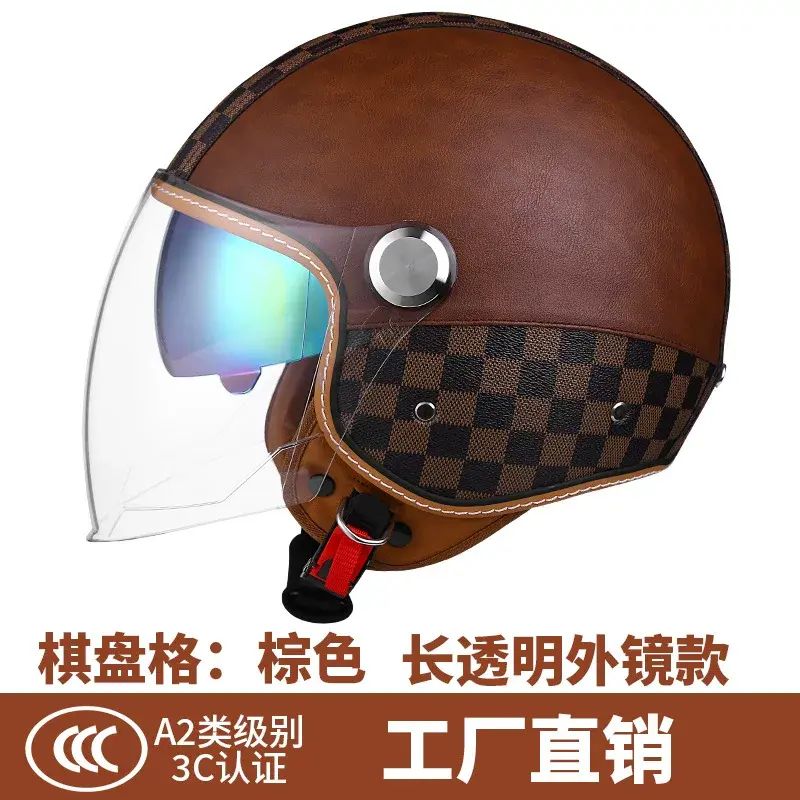 3C认证头盔女男复古皮盔机车摩托车头盔电动车半盔双镜帽