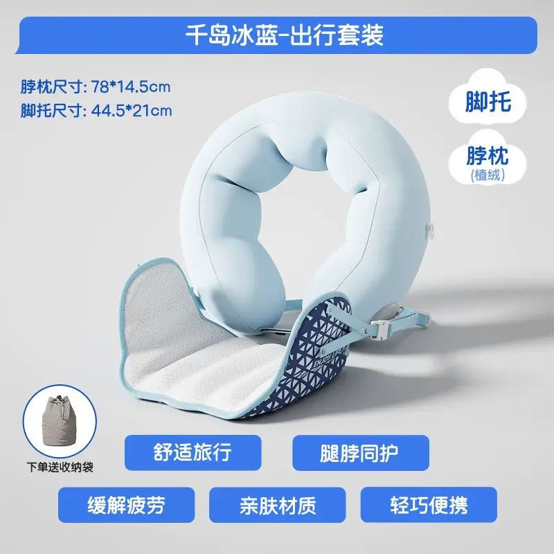 新款pvc户外用品充气u型枕腰靠 多场景颈椎枕枕头靠垫四件套