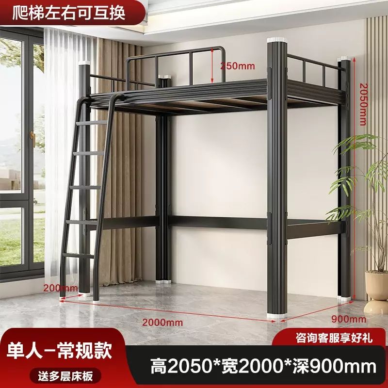 上床下桌大学生宿舍组合铁架床员工高低双层上下床带书桌公寓床