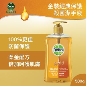Dettol Gold Anti-Bacterial Hand Wash Classic Clean 500g (Expired date: 01/2026) 