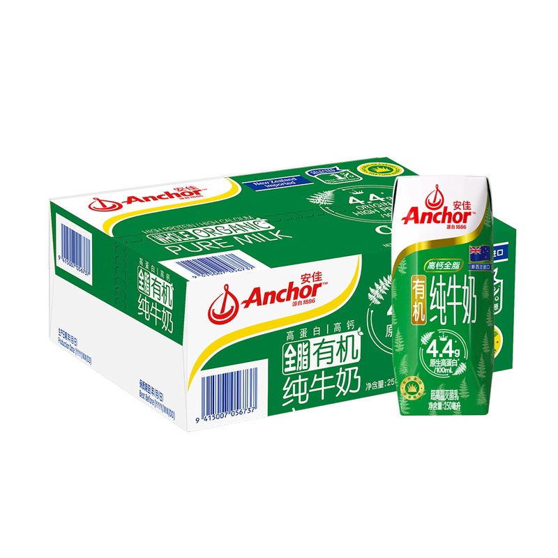 山姆會員店Member's Mark安佳Anchor有機全脂純牛奶250ml*24營養高鈣新西蘭平行進口