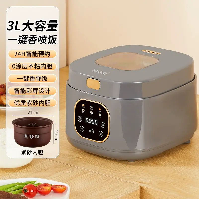 工廠直銷專款紫砂膽電飯煲智慧家用3L飯鑊柴火飯電商代發