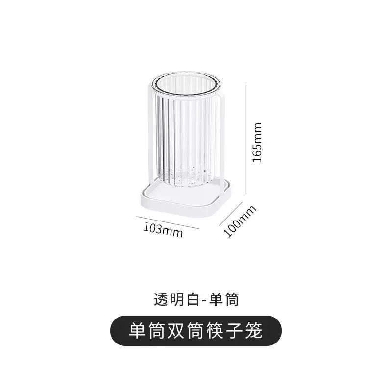 筷子收納盒瀝水筷筒家用廚房筷架匙羹收納