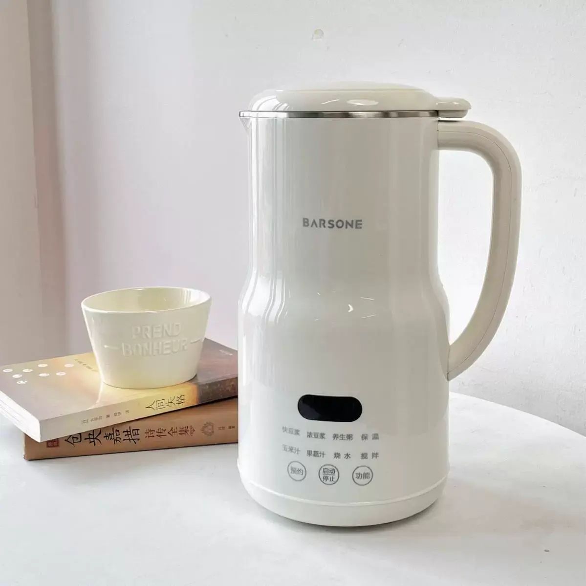 破壁豆浆机1.2L智能语音家用小型迷你多功能低噪音免滤五谷早