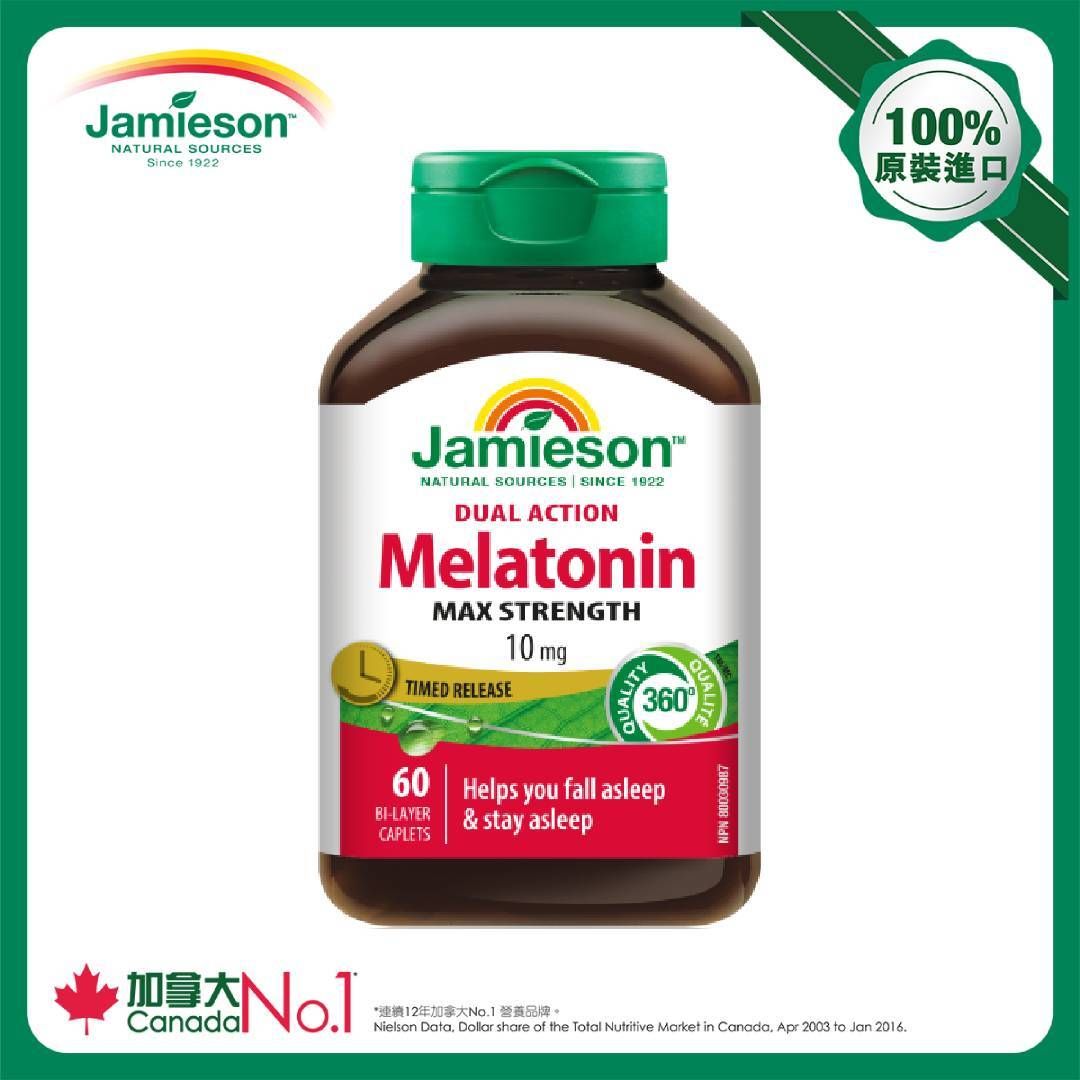 MELATONIN 10MG DUAL ACTION - TIMED RELEASE 60S