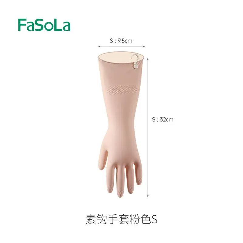 FaSoLa家務手套廚房清潔洗碗洗衣帶掛鉤乳膠手套耐磨防水防油手套