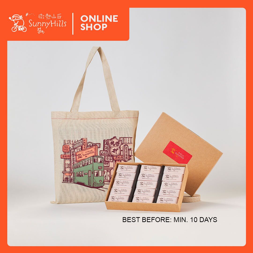 Pineapple Cakes 15pcs | Includes Limited Edition Tote Bag | Best Before at least 10 days