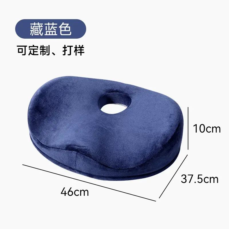 記憶棉辦公室坐墊久坐加厚屁股減壓護腰椅子屁墊防滑椅子墊