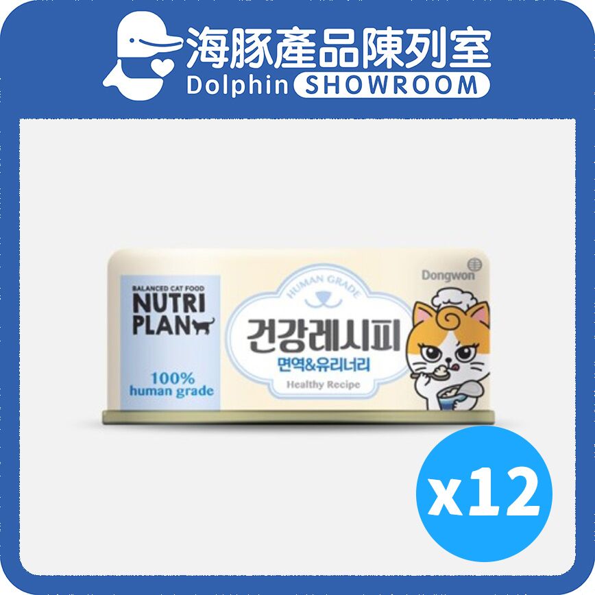 貓罐頭 營養企劃 加護系列 泌尿配健康配方 90g (64640) x 12 | Nutriplan