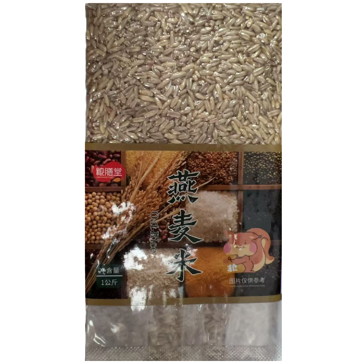 粮膳堂 - 燕麥米 (1kg 米色) 五穀雜糧 糙米 #低升糖米 最佳期限 2026-8-30