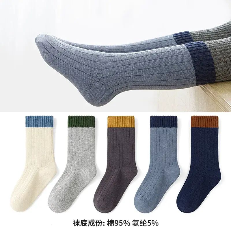 純棉無骨六指鼠童襪 中大童加長筒襪 秋冬保暖- 992P百棉雙拼（無骨/秋冬加長）男5雙 建議0-1周歲(襪標0-3歲/請按照建議及鞋碼買）