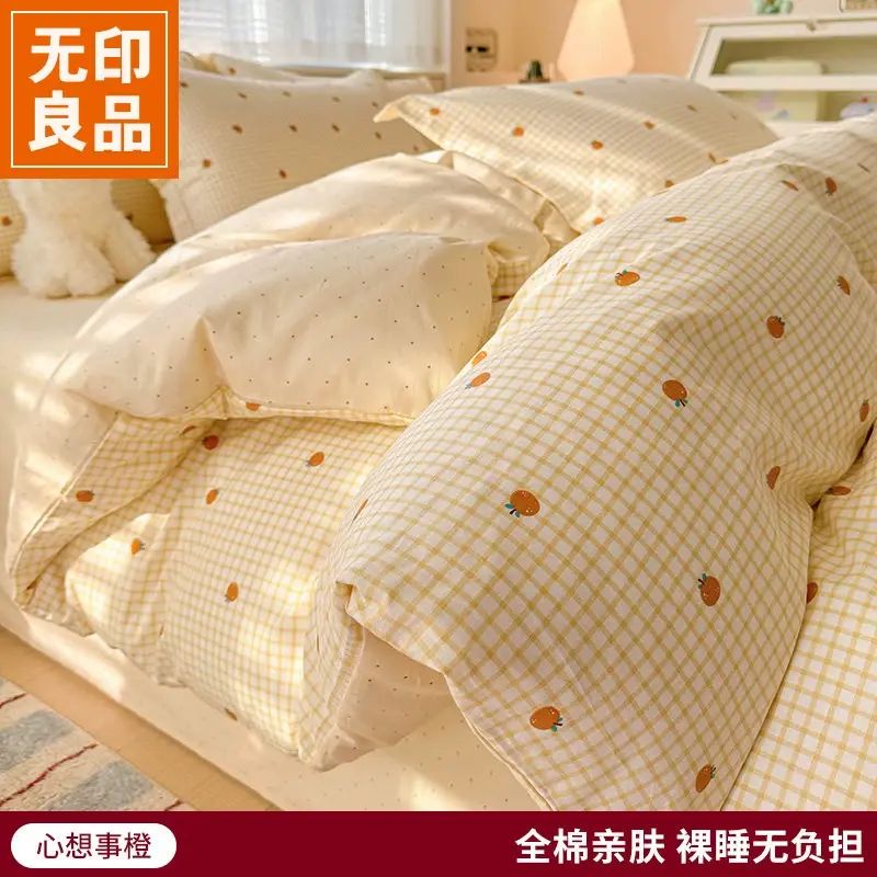 100全棉纯棉被套单件150x200x230新款全棉加厚被罩单独被