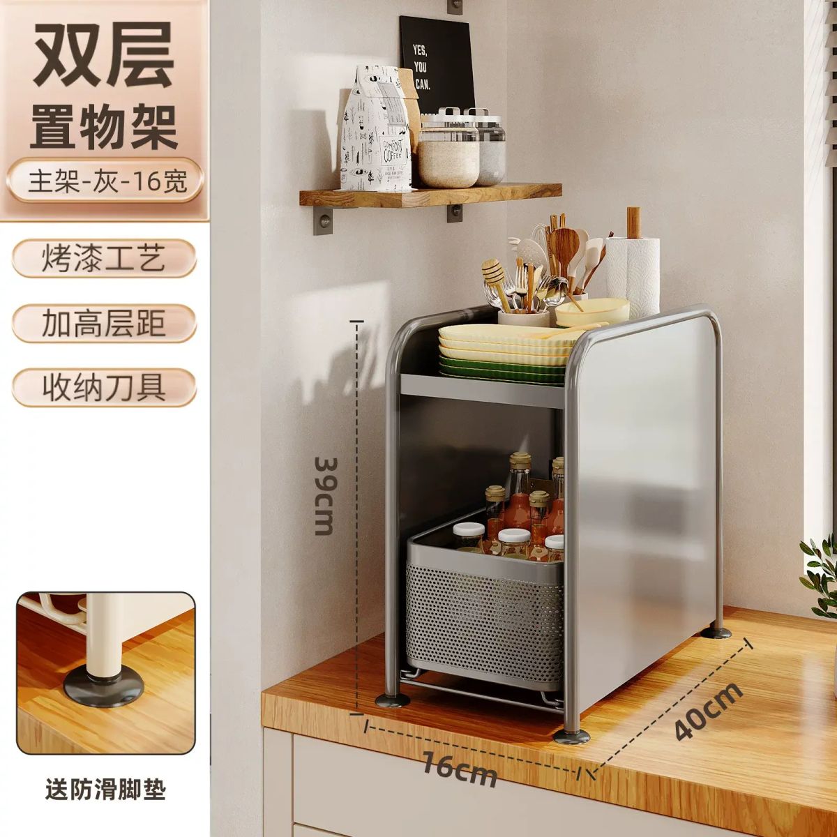 Kitchen Countertop Pull-out Shelf Multi-functional Seasoning Storage Rack Narrow