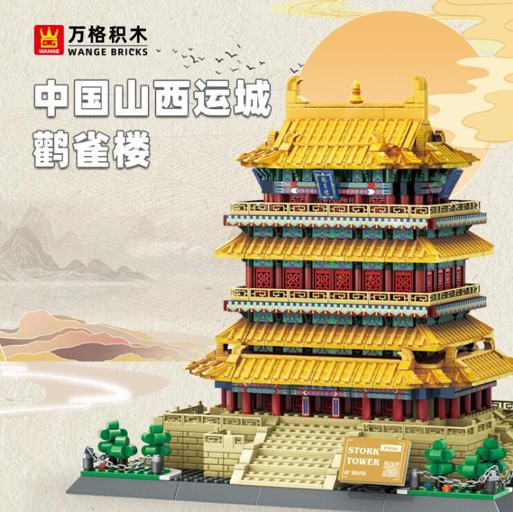 Yuncheng Guanque Tower in Shanxi, China is compatible with small particle building blocks and puzzle