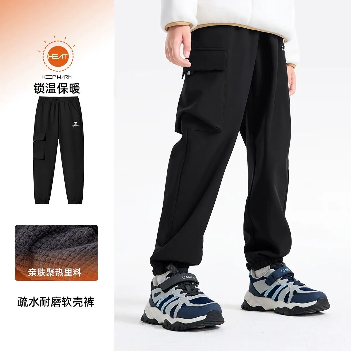 小骆驼儿童运动裤2025新款户外防风防水中大童登山裤子男童工装裤