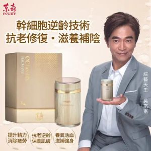 [Free Gift] Haumanu Capsule 30capsules (Expiry Date:2026.3.24) - [Parallel Import Product] 