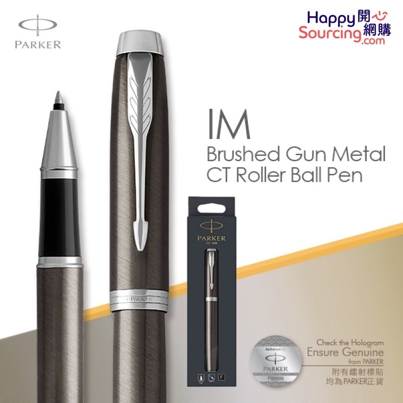 IM 經典系列 磨砂槍色銀夾寶珠筆【原裝掛盒】
