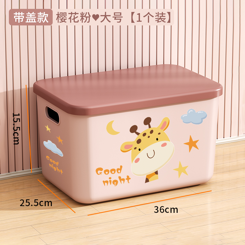 桌面收納盒桌上零食小雜物化妝品衣服衣物玩具整理盒塑膠收納箱