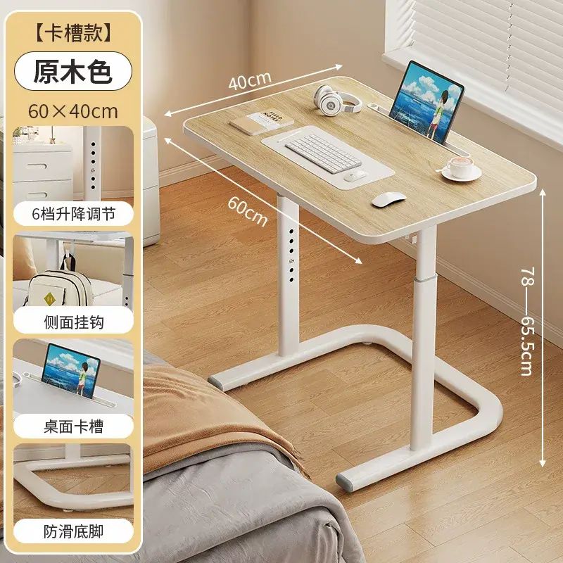 可移动升降桌床边桌客厅沙发边几桌子床上学习桌卧室笔记本电脑桌