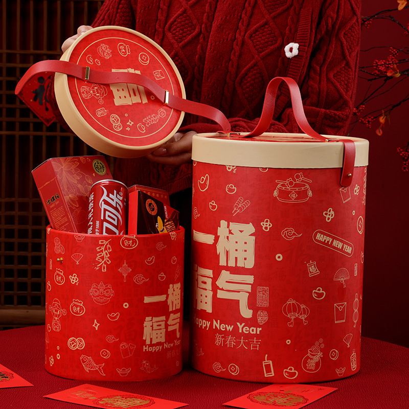 新年抱抱桶禮盒福桶大號春節零食圓盒包裝年貨禮包禮盒