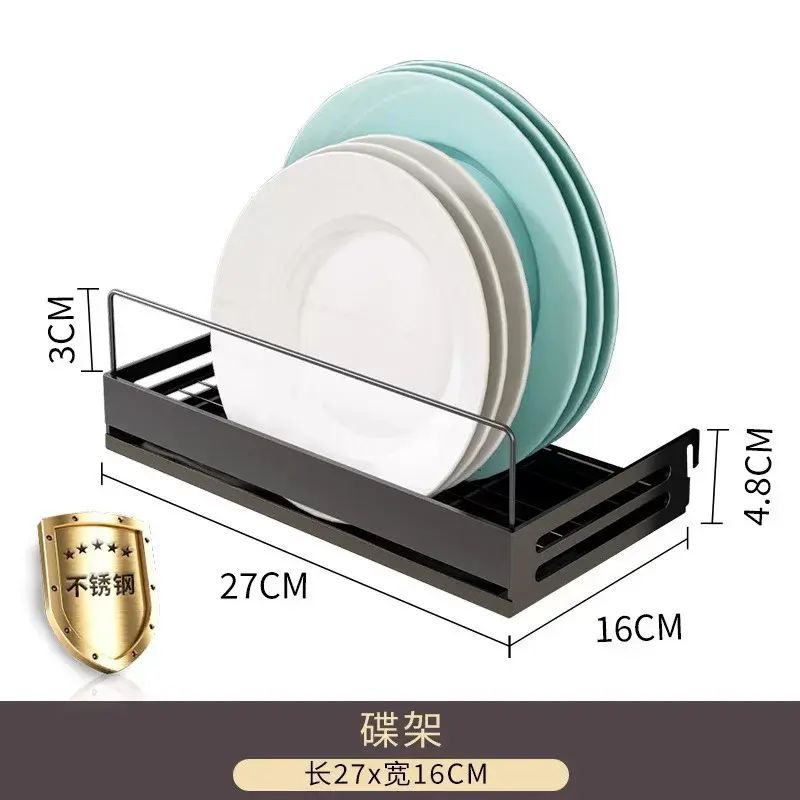 免打孔洞洞板厨房置物架调料架壁挂式刀架盘架碗架收纳用品不锈钢