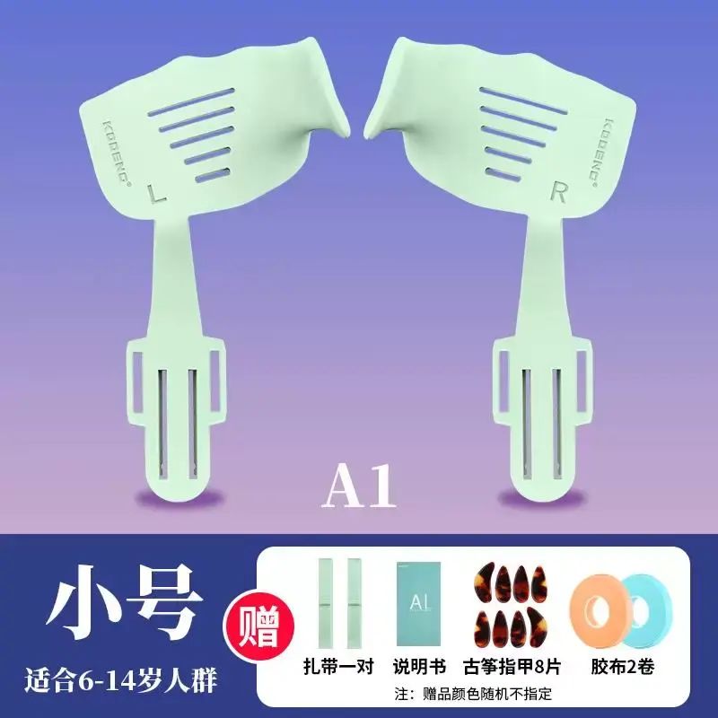 古箏初學手型矯正器虎口穩定器兒童指法練習坐姿輔助監測器計數器