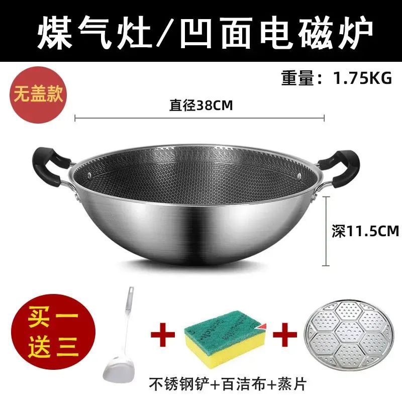 Double-ear non-stick pan large round bottom wok household 304 stainless steel wok